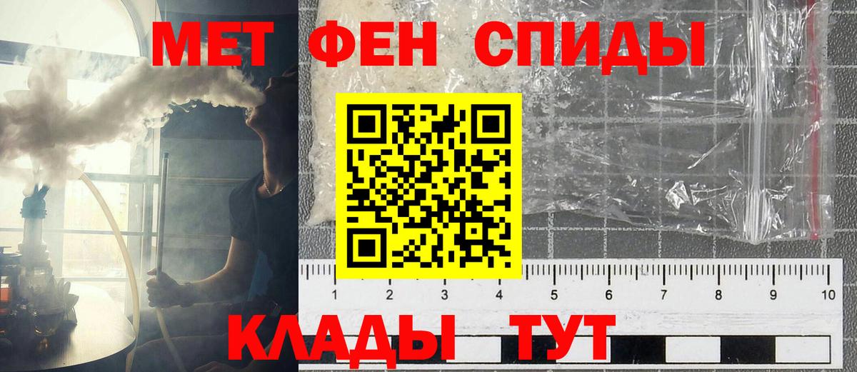 Амфетамин VHQ  Вход с VPN  Кировск 