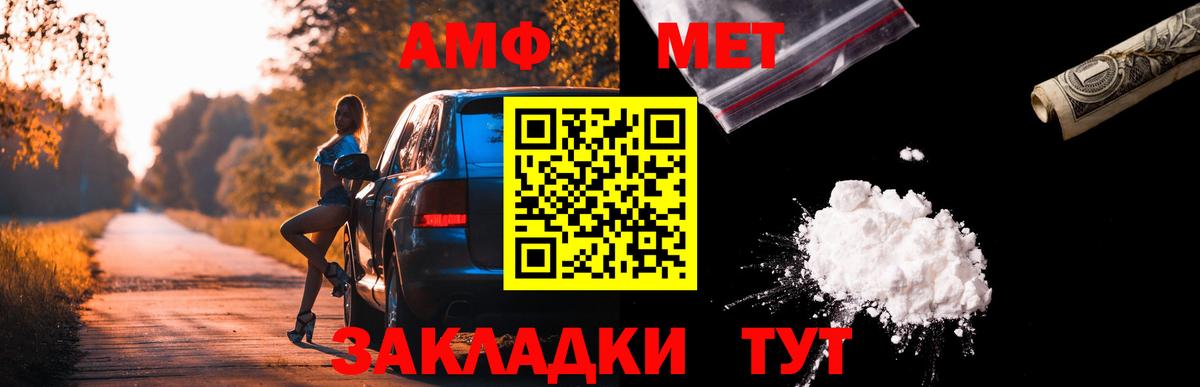 Amphetamine VHQ Кировск