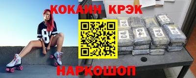 мяу мяу кристалл Краснокаменск