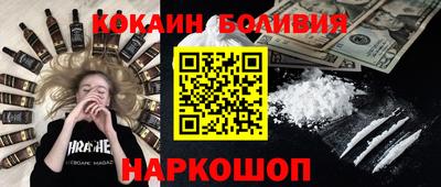 бутик Краснознаменск