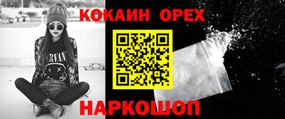 бутик Краснознаменск