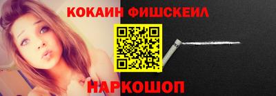 бутик Краснознаменск