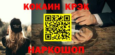 2c-b Краснодар