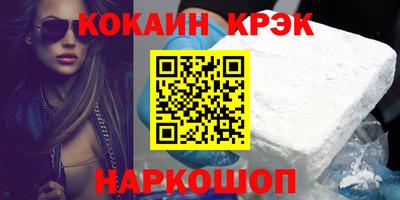 бутик Краснознаменск