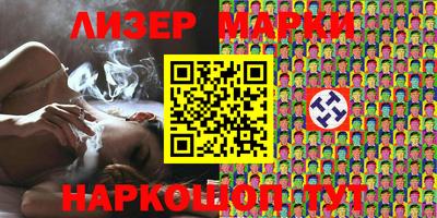 бутик Краснознаменск