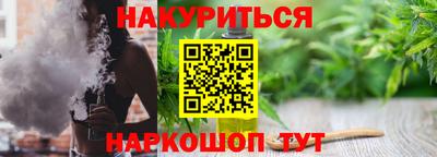 2c-b Краснодар