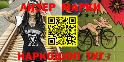 бутик Краснознаменск