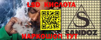 2c-b Краснодар