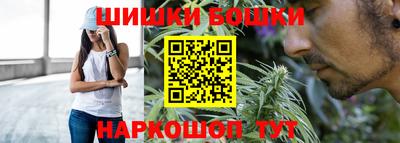 бутик Краснознаменск
