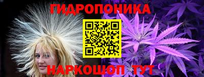 бутик Краснознаменск