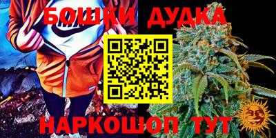мяу мяу кристалл Краснокаменск