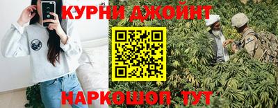 мяу мяу кристалл Краснокаменск