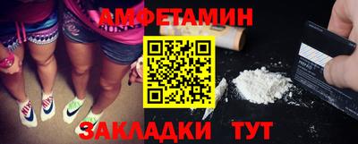 бутик Краснознаменск
