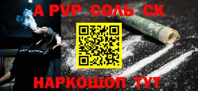 бутик Краснознаменск