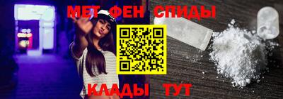 мяу мяу кристалл Краснокаменск