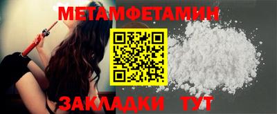 бутик Краснознаменск