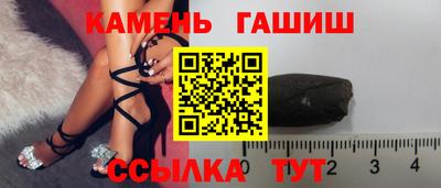 мяу мяу кристалл Краснокаменск