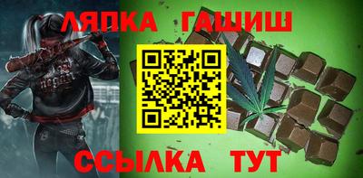 мяу мяу кристалл Краснокаменск