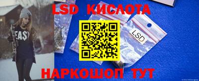 мяу мяу кристалл Краснокаменск