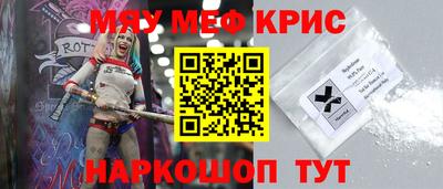 2c-b Краснодар