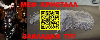 бутик Краснознаменск