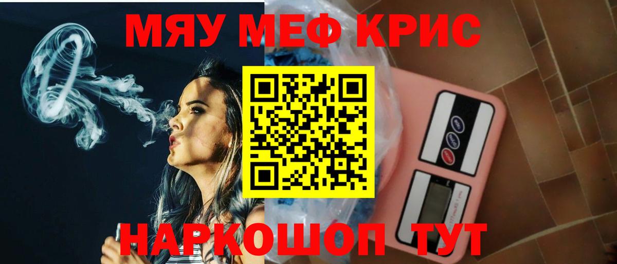 Кетамин Кировск
