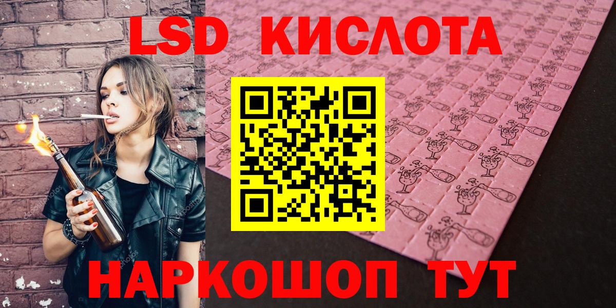 Кировск  MDMA  Вход с VPN  ГАШ  Мефедрон  